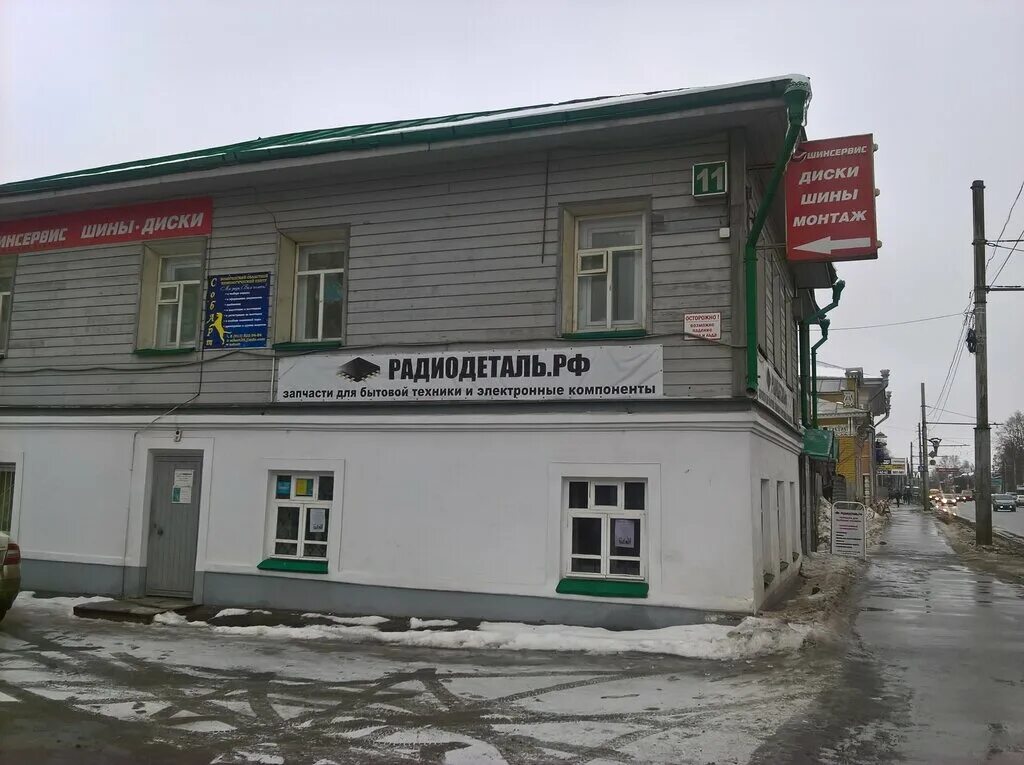 радиодеталь вологда каталог. кд-2 конденсатор. радиодетали 2к18д. радиокомпоненты интернет магазин. радиодеталь вологда каталог.