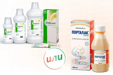 Дюфалак аналоги