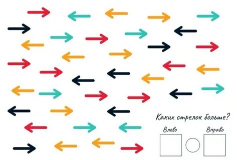Стрелки это люди которые