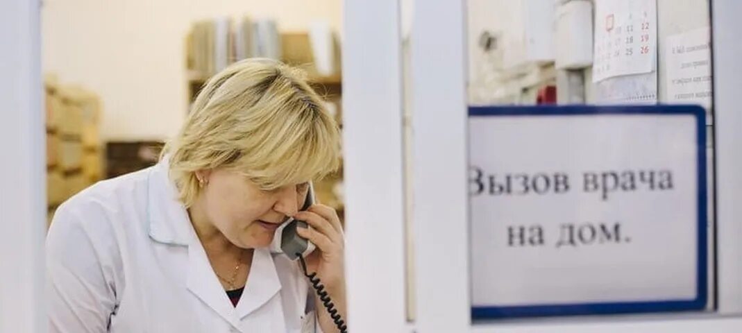 Вызов врача ржев. Железнодорожная поликлиника ржев. Объявление о приеме врача. Кардиологи в ржеве. Ваш доктор ржев.