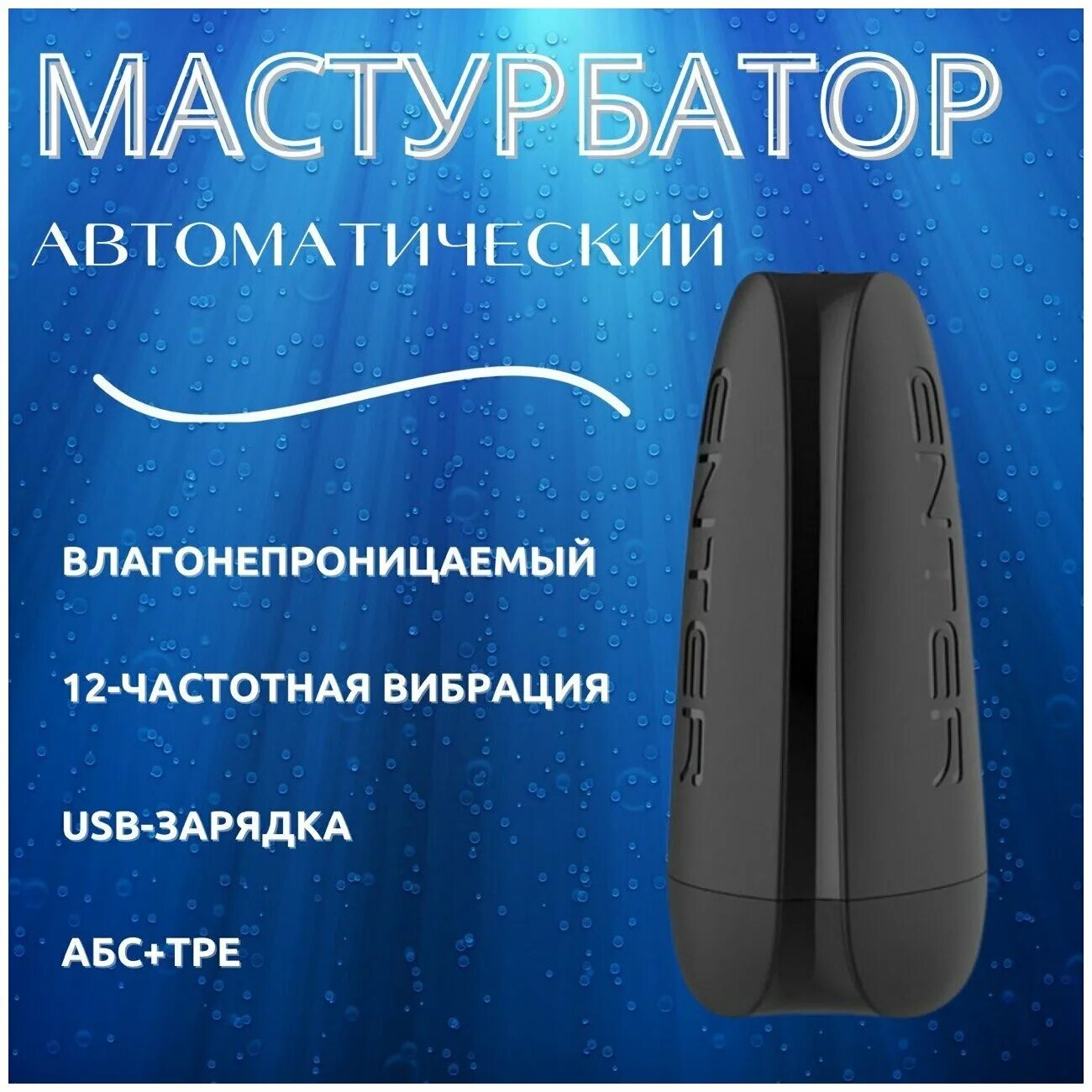 Мужской мастурбатор отзывы. Svakom hedy как пользоваться видео. Мужской мастурбатор отзывы. Мастурбатор отзывы. Самый реалистичный мастурбатор.