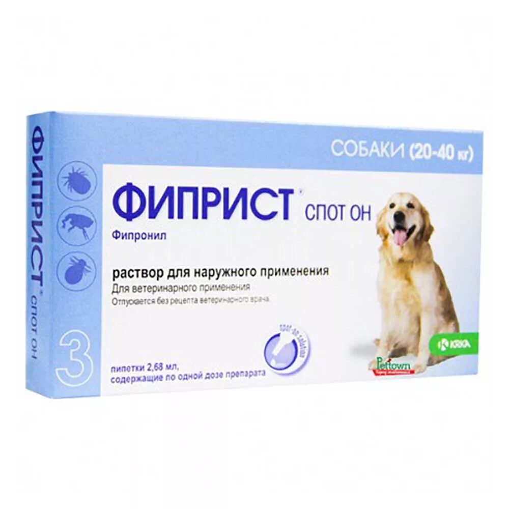 Фипронил для кошек. Фиприст спот-он для собак 20-40 кг, 2,68мг. капли фиприст спот он 2-10кг. капли от блох для собак фиприст. фиприст спот-он капли д/кошек 0,5мл (фипронил), (3пип/уп) (50 шт/кор).