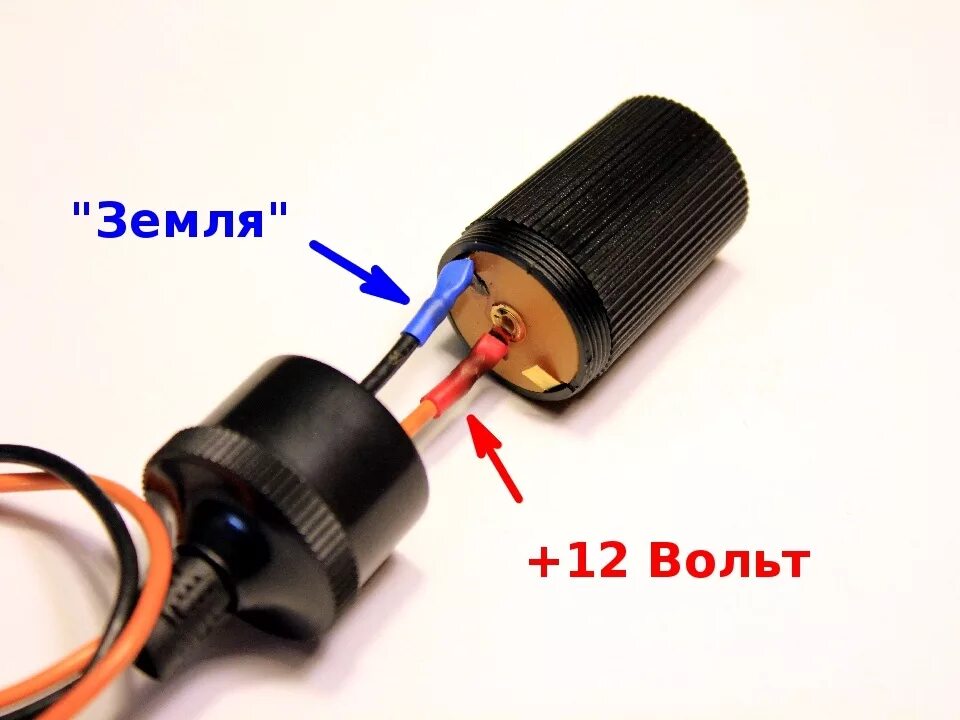 Автомобильный разъем прикуривателя полярность. Распиновка автоприкуривателя разъема. Распиновка разъёма прикуриввтеля. Полярность автомобильного штекера прикуривателя.