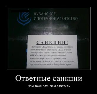 В связи с санкциями 2022