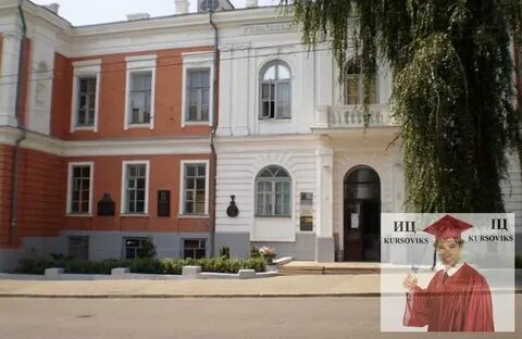 Педагогическая академия