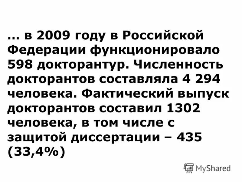 На территории российской федерации функционирует