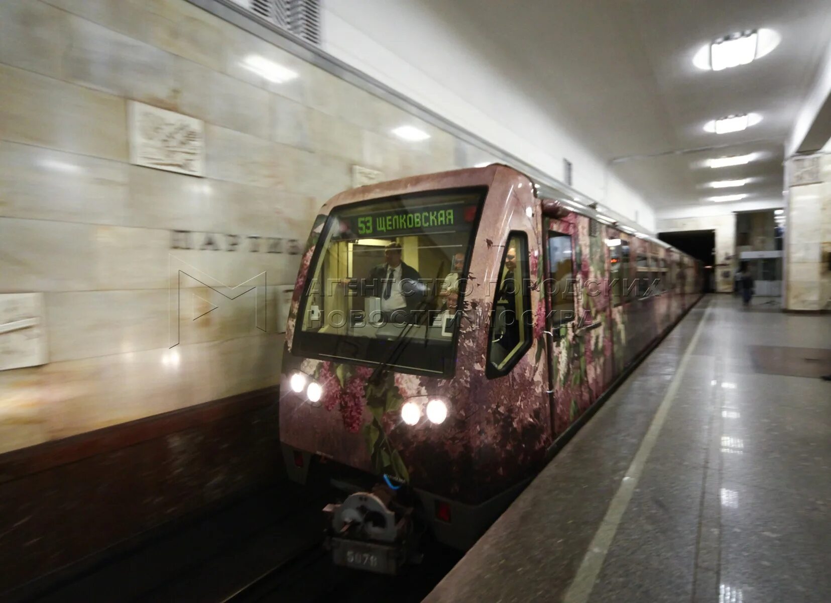 Арбатско-Покровская линия метро поезда акварель. Поезд акварель. Арбатско-Покровская линия метро поезда. Поезд метро акварель. Арбатско покровская линия поезда