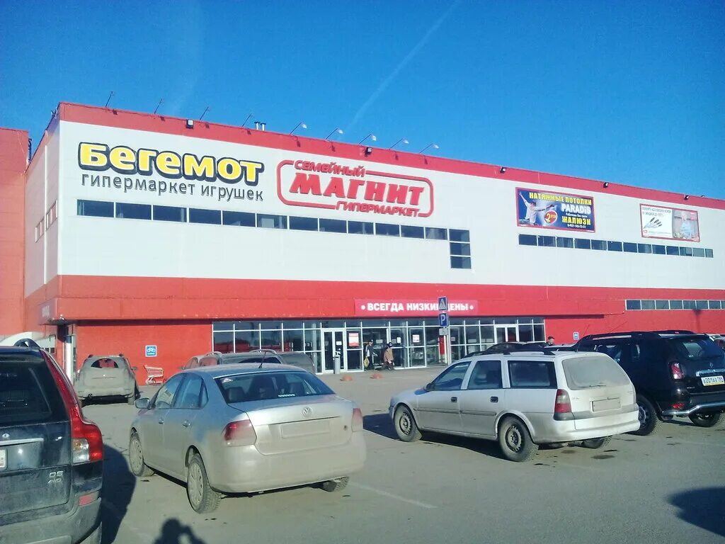 Типичный балаково. Саратовское шоссе 89/3 балаково. Саратовское шоссе 51 балаково. Пятый элемент балаково. 3г микрорайон балаково.