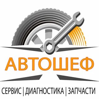 Автосервис кировск