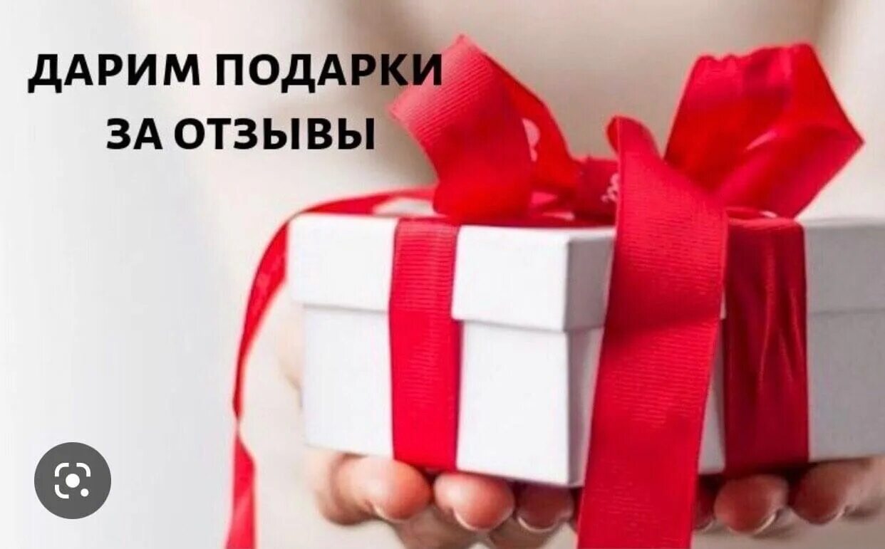 Кому подарки отзывы. Много подарков. Как делают подарки в америке. Кому подарки отзывы. Кому подарки отзывы.