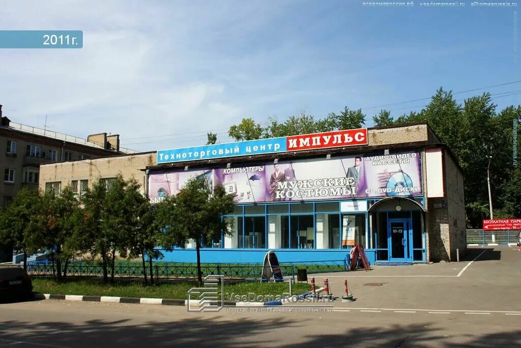 ленина 10 яхрома. ленина 10 пермь на карте. таруса улица ленина. 10, орёл. проспект ленина 10 выборг.