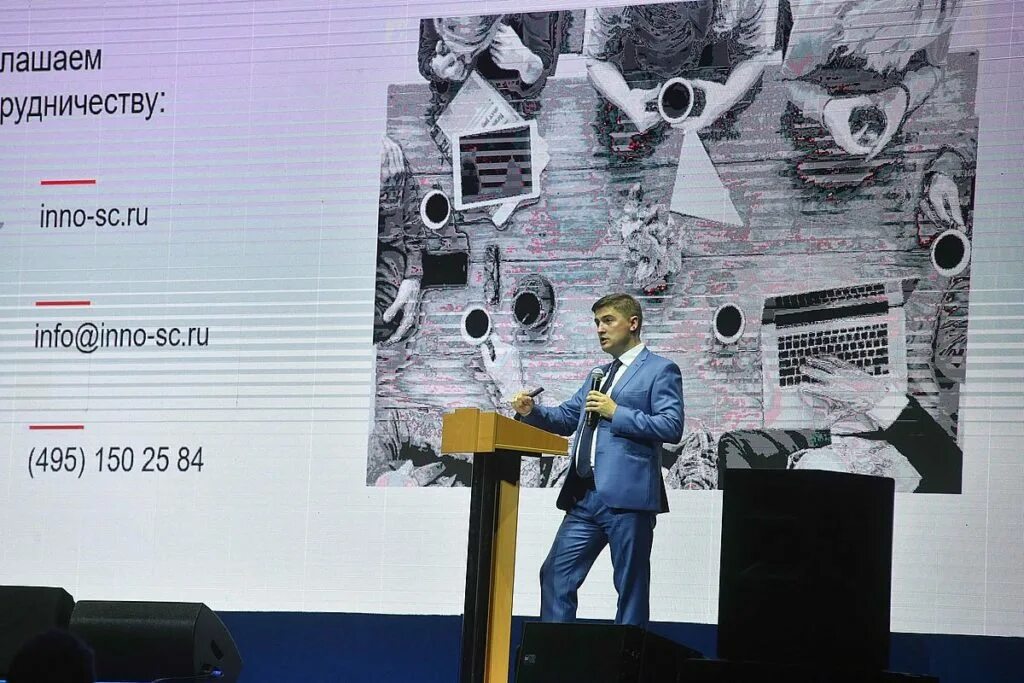 Ано центр инжиниринга и инноваций. Инновационный логотип. Центр поддержки инжиниринга и инноваций. Ано центр инжиниринга и инноваций. Ано «центр поддержки инжиниринга и инноваций».