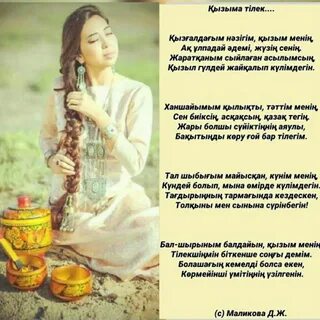 Порно бетке отырады