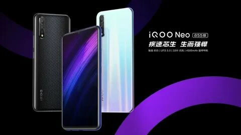 Iqoo neo 9 характеристики