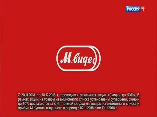 М s ru. М видеореклама. М видео 2008. М видеореклама 2014. М видеореклама 2007.