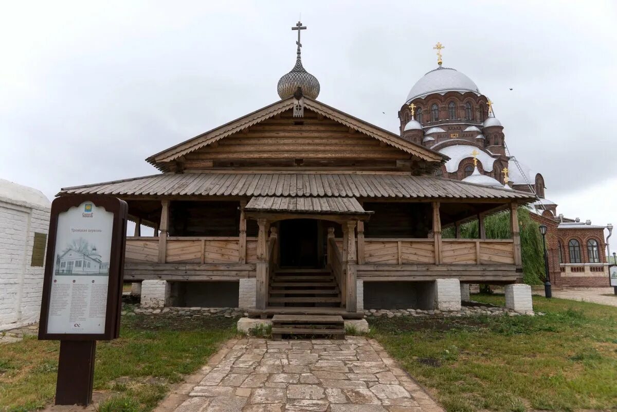 Свияжск церковь. Троицкая Церковь Свияжск. Свияжск деревянная Церковь. Свияжск Церковь 1551. Свияжск Троицкая Церковь 1551 года деревянная.