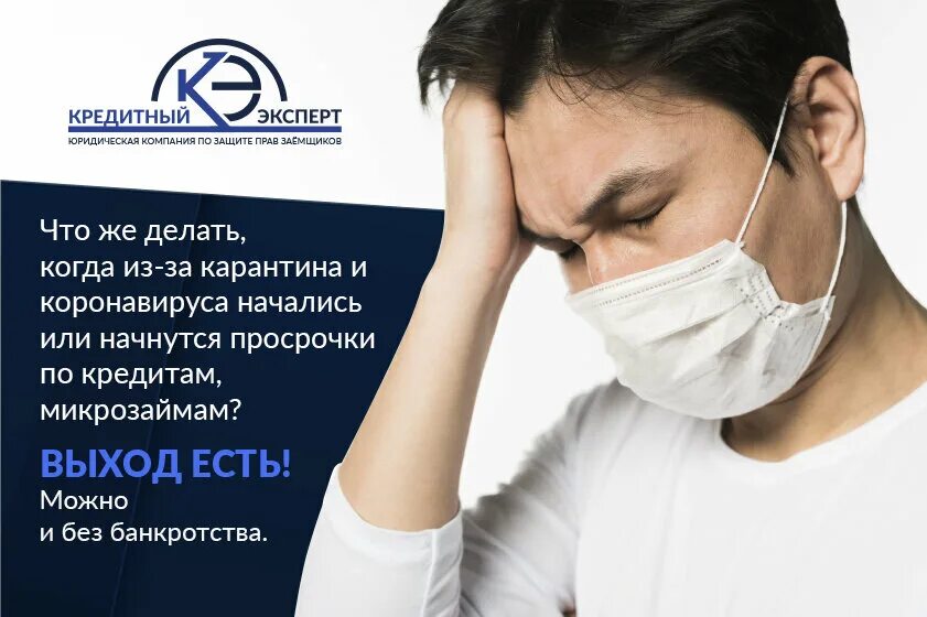 Национальная кредитная корпорация. Кредит наличными банк. Предложение банка. Юрист по банкротству физических лиц. Кредитный эксперт гатчина.