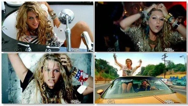 Ууу ааа ааа ууу песня. Kiesza hideaway клип. Ххххххххуууууууууууууууууйййййййййййййййййййй. Ууу ааа ггг. Ууу ааа ааа ууу песня.