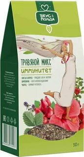Вкус и польза