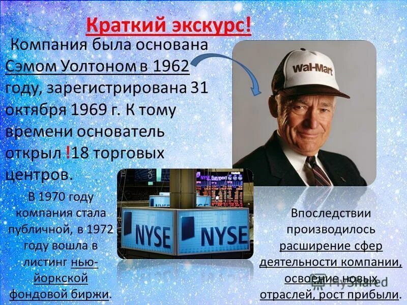 Создатель время. Создатель время