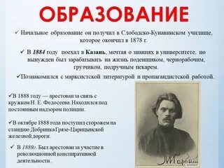 Центр образованиями горького. Центр образованиями горького