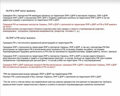 Когда можно будет выехать из казахстана