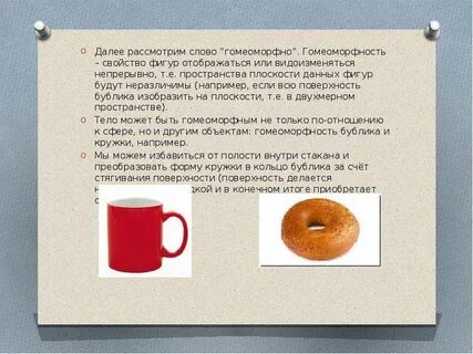 Далее рассмотрев