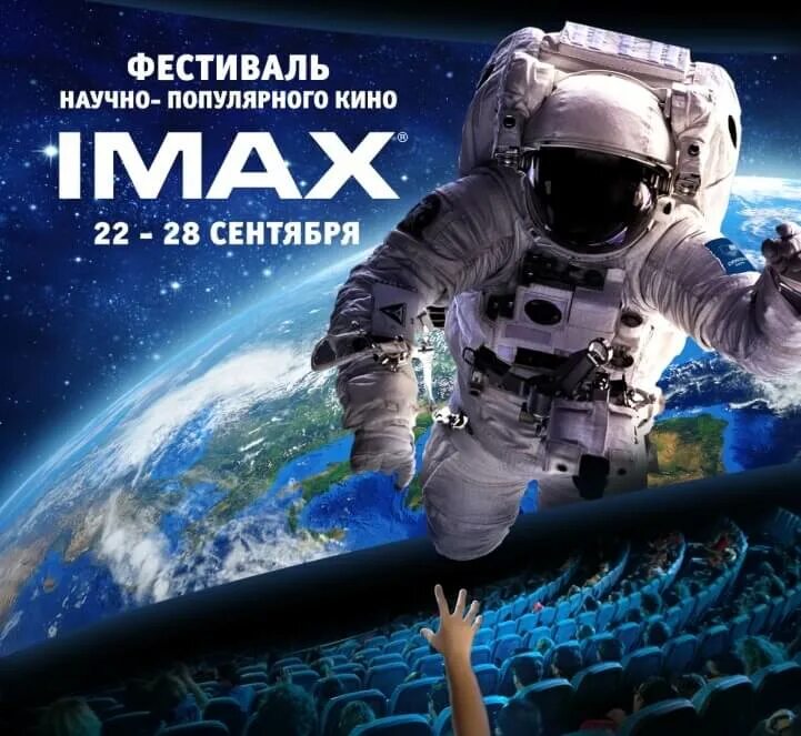 научно-популярный постер. оператор national geographic. научно популярный документальный. научные фильмы про космос. доисторический парк тираннозавр.