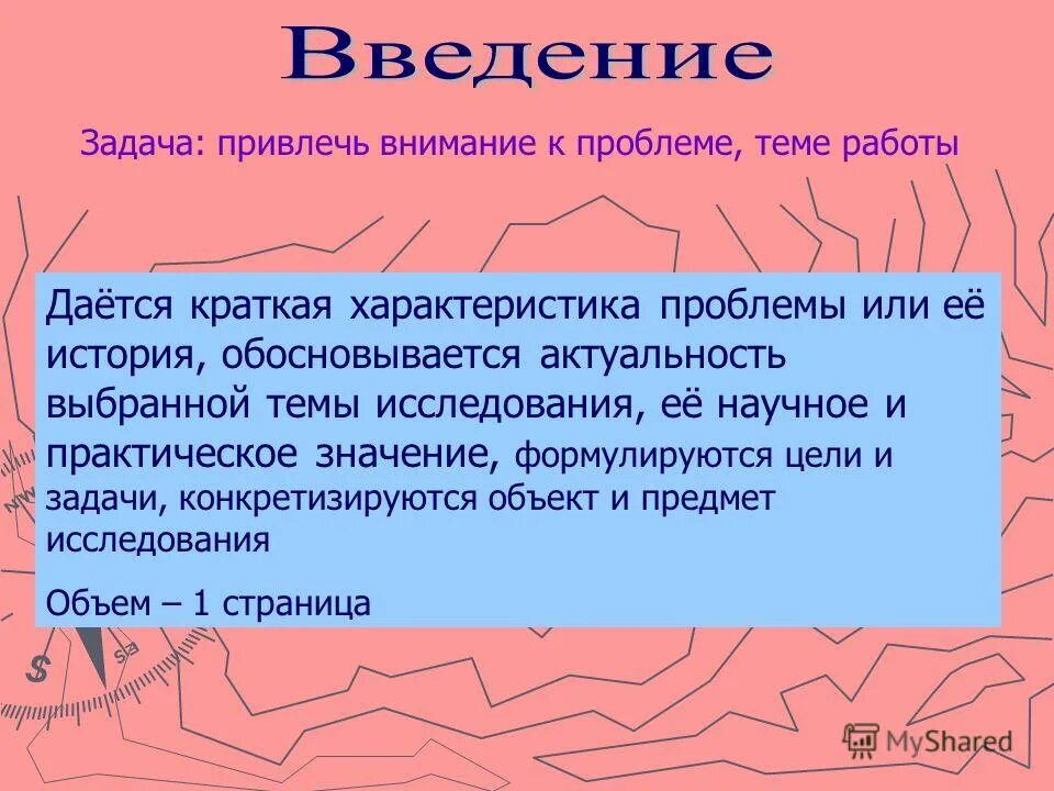 в работе дается характеристика. анализ эмпирических данных. технический результат изобретения это. характеристика представление на сотрудника примеры готовые. шаблон характеристики с места работы образец по месту требования.