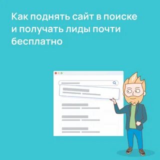 Как поднять сайт