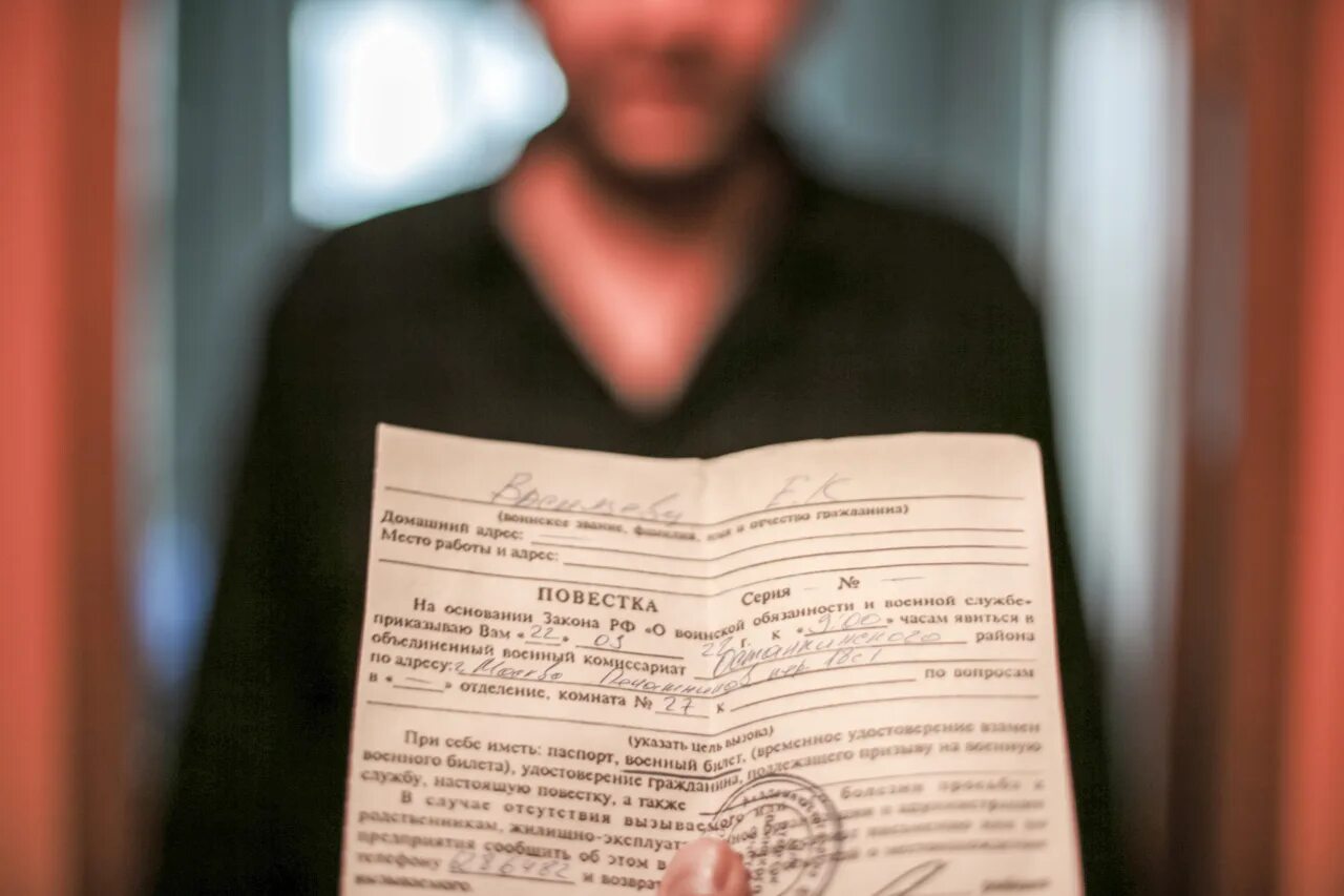 Не смог получить повестку. Вручение повестки. выдача повестки. получил повестку.