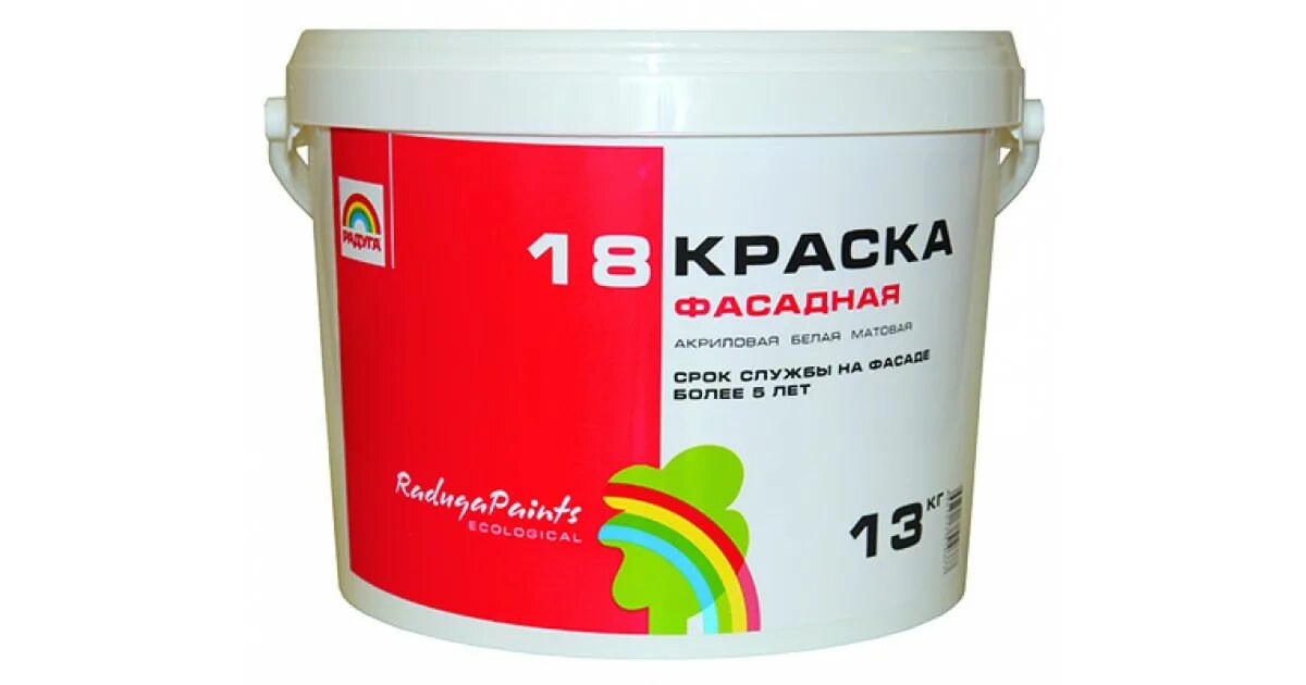 Фасадная краска радуга. Фасадная краска эко 7кг. Водоэмульсия. Фасадная краска радуга. Фасадная краска радуга.