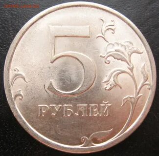Д 5 р