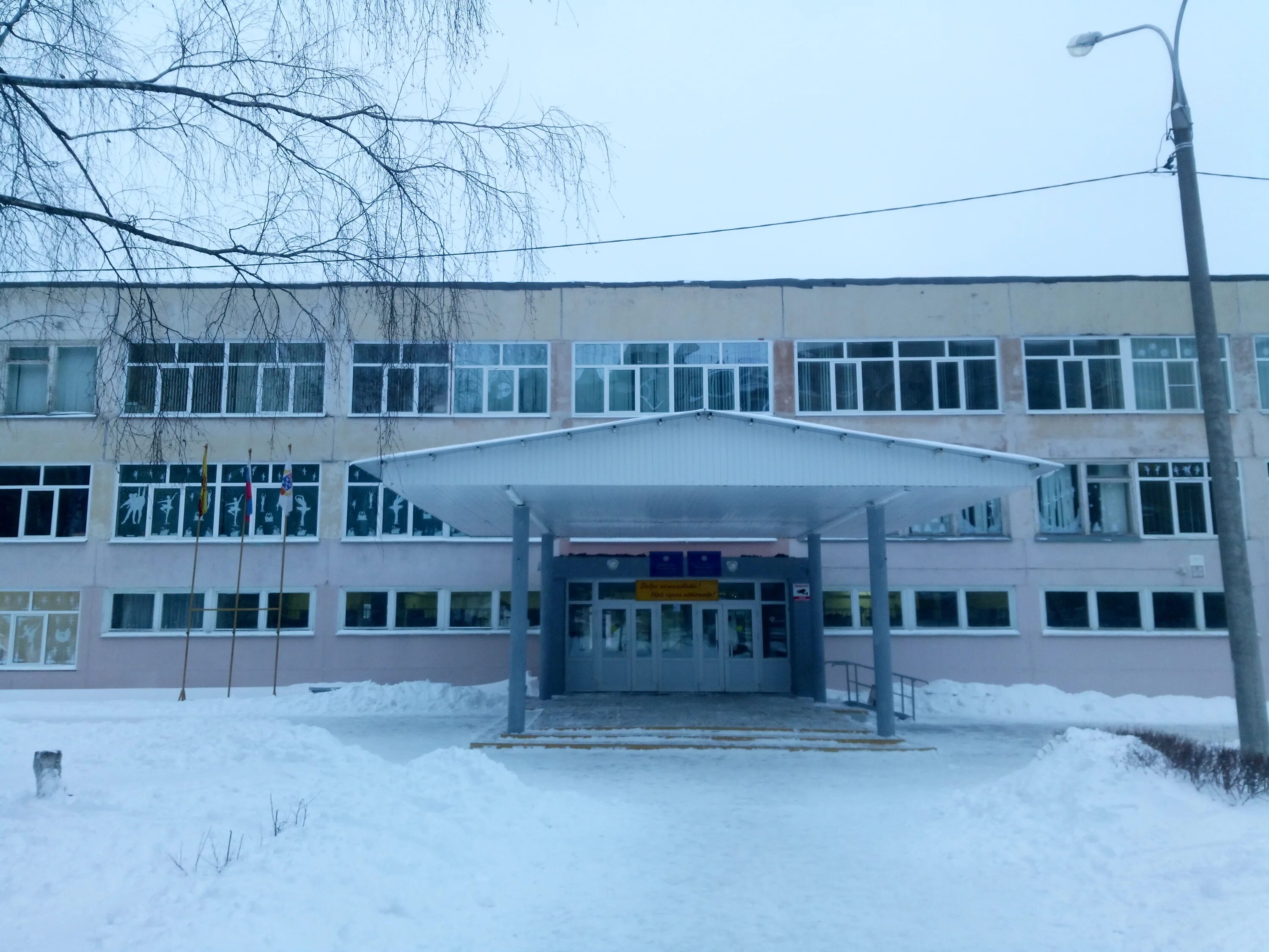 46 чебоксары. гимназия 4 чебоксары. ленина 46 чебоксары. энгельса 46 чебоксары. гимназия 4 чебоксары.