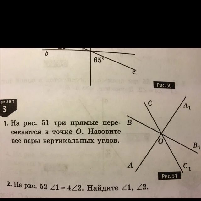 Найдите угол с на рисунке 51. Три прямые пересекаются в точке. На рисунке пересекаются три прямые. Нарисуйте три пары смежных углов. Назовите три пары смежных углов на рисунке.