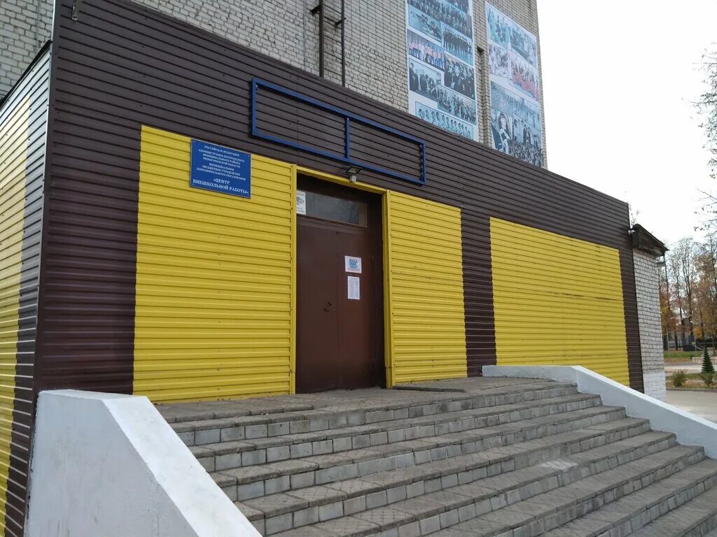 фрунзе 2 рязань детская