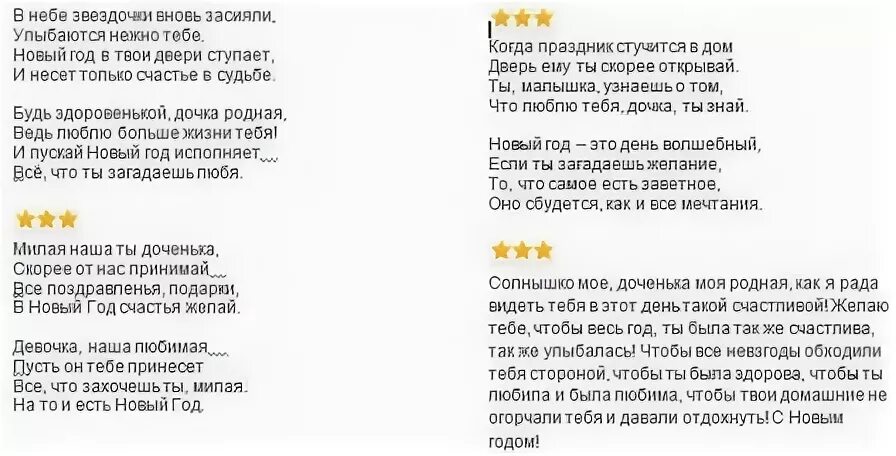 Красивая на кумыкском языке