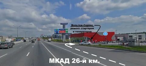 Сколько км каширское шоссе