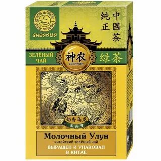 Зеленый чай листовой молочный