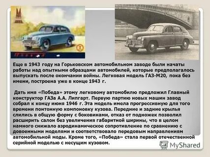 Это легкового гражданского автомобиля