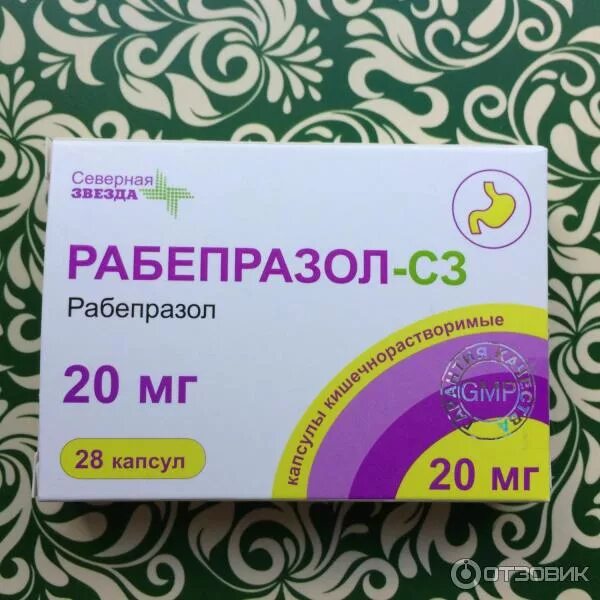 Отзыв о Капсулы Рабепразол Северная звезда помогают вылечить