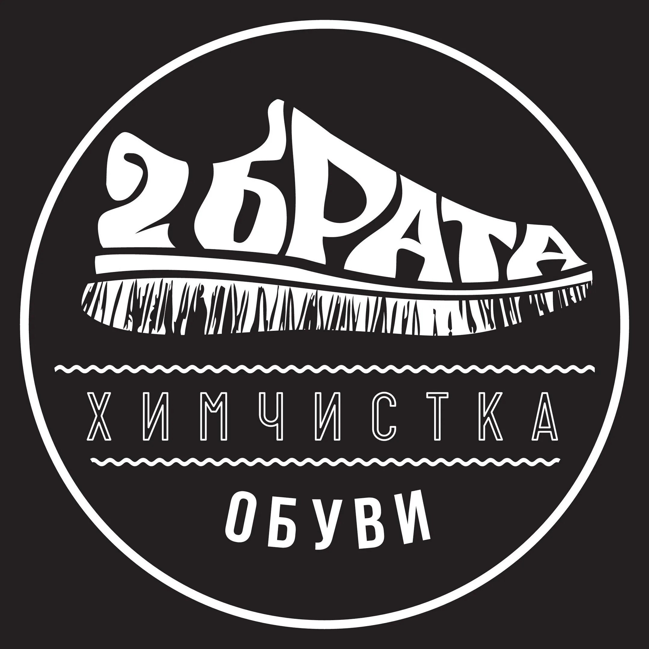 Братья гримм группа фото. Два брата. 2 брата иваново. Два брата в детстве. Мальчик сидит на брате.