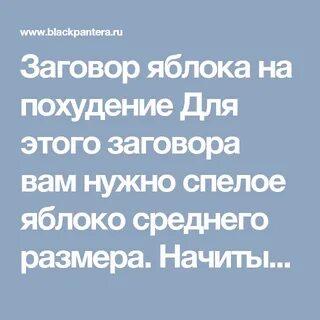 Форум заговаривали