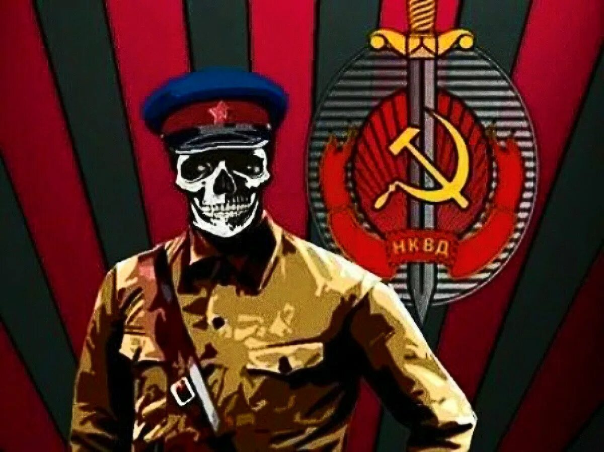 Го попаданец в нквд. Офицер нквд арт. офицер кгб ссср арт. нквд арт чекист. солдат нквд арт.