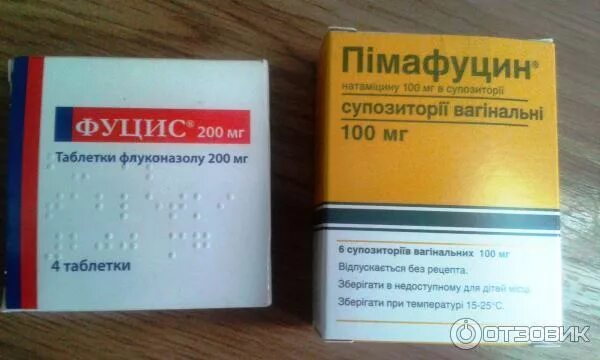 Как избавиться от кандидоза в домашних условиях. Как быстро вылечить молочницу у женщин. Принципы лечения и профилактики кандидозов. Как быстро вылечить молочницу у женщин. Чем лечить кандидоза у женщин.