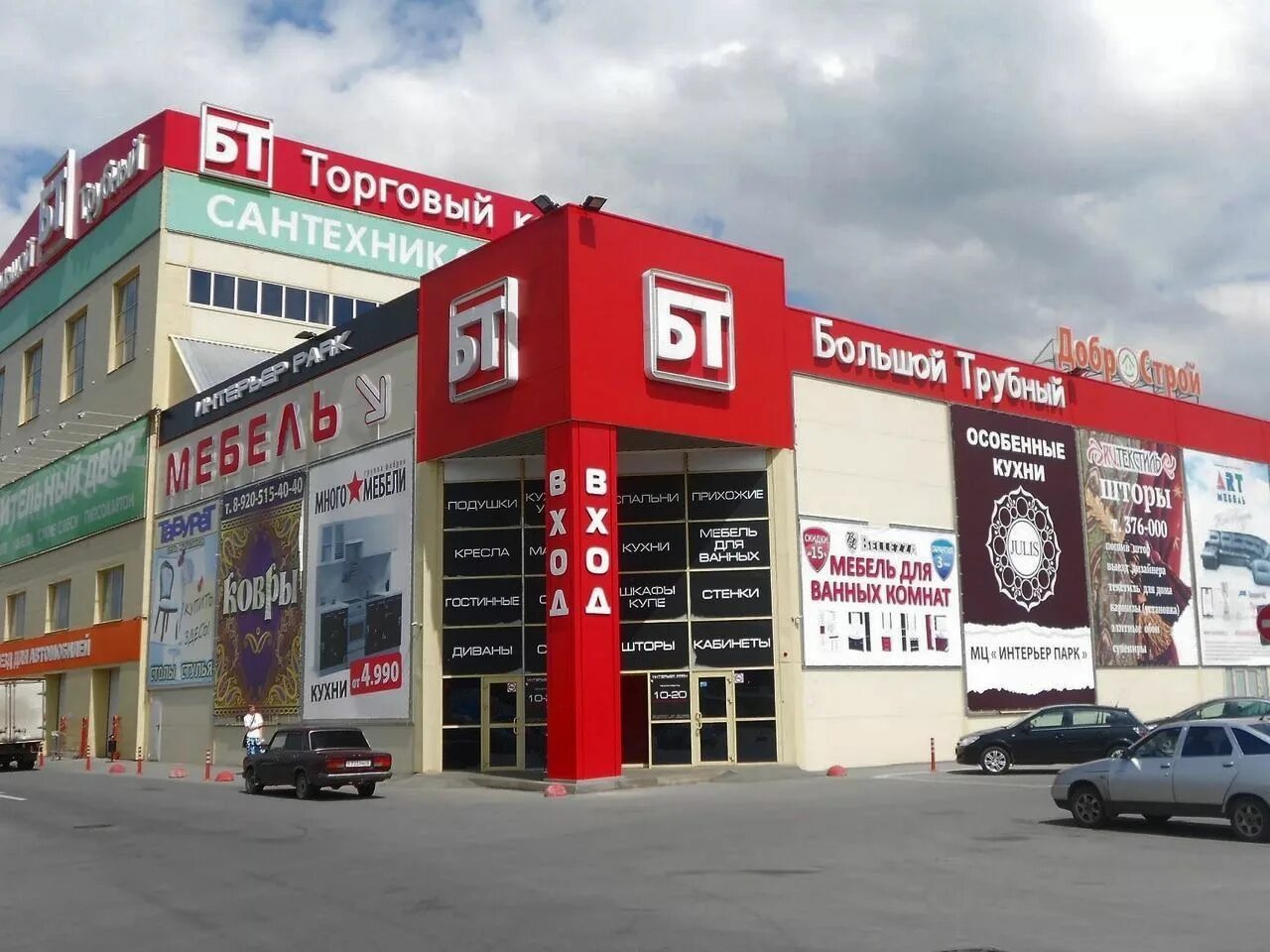 дом мебели янтарь липецк. мебельный магазин возле. магазин много мебели в липецке. мебельные магазины город. ульяны громовой, 6.