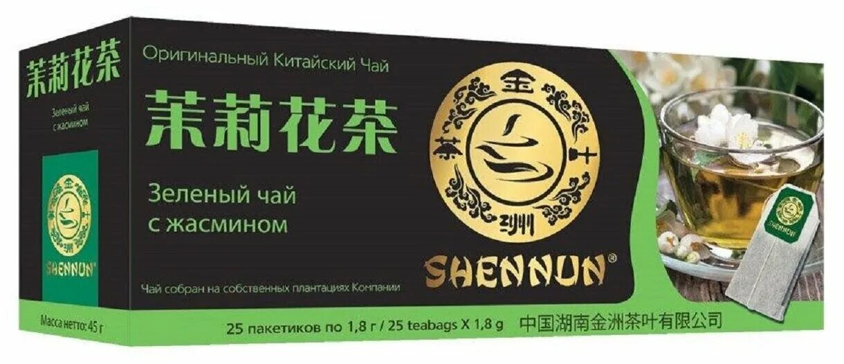 Китайский чай в пакетиках. Shennun чай. Чай Shennun с жасмином. Чай улун Shennun с жасмином. Shennun с жасмином в пакетиках.