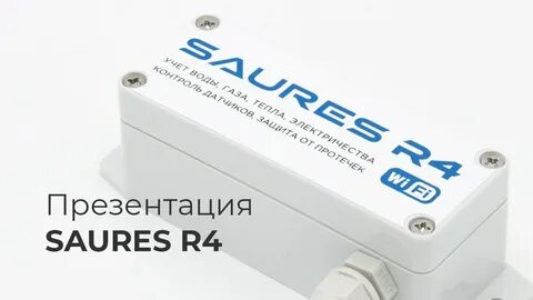 Saures