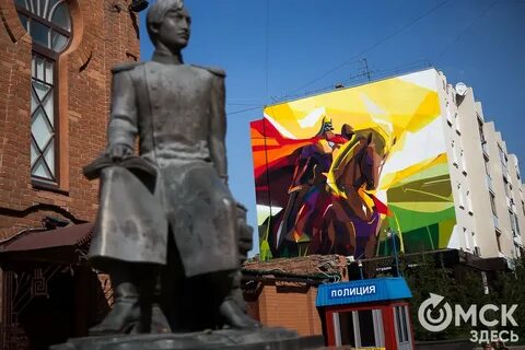 Арт объект омск