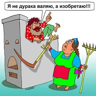 Дурам везет